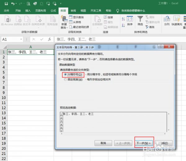 excel表格一行变三行 怎么把表格三行的内容变成一行