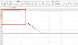 Excel表格怎么画斜线 excel表格怎么画斜线并输入文字