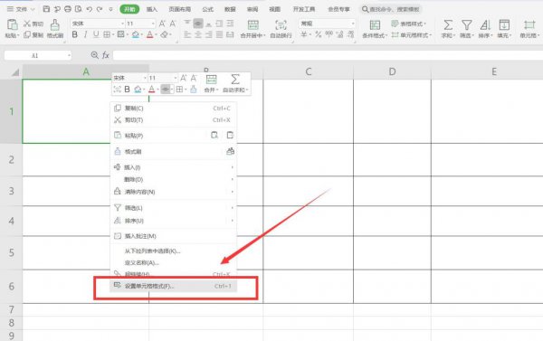 Excel表格怎么画斜线 excel表格怎么画斜线并输入文字