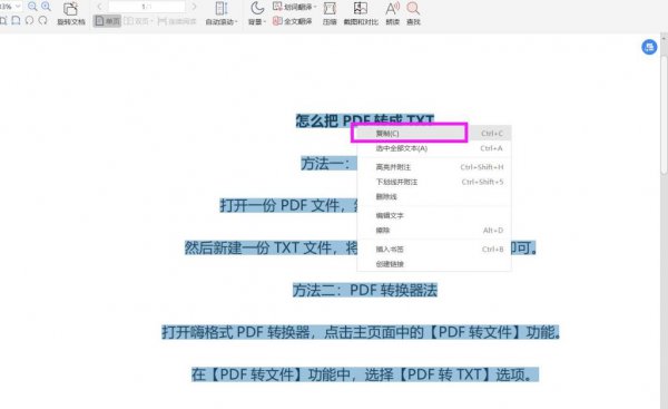 Excel怎么拉出1至100