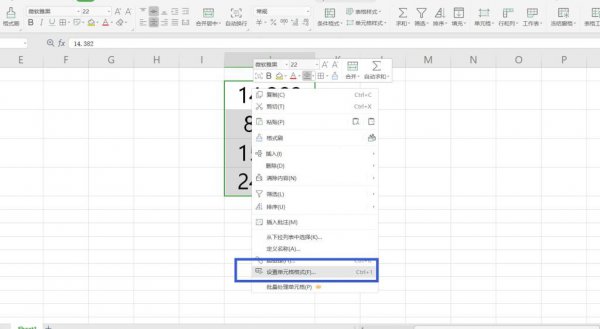 Excel怎么小数取整 excel小数怎么取整数