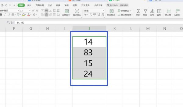 Excel怎么小数取整 excel小数怎么取整数