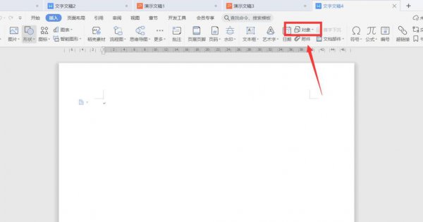 在word中怎么加视频 如何在Word中添加视频