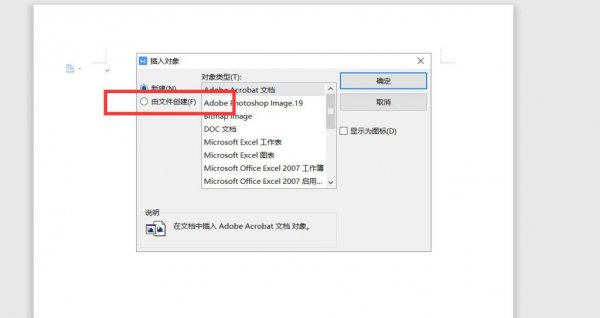 在word中怎么加视频 如何在Word中添加视频