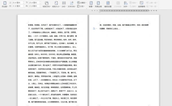 Word如何取消分栏 word如何取消分栏模式