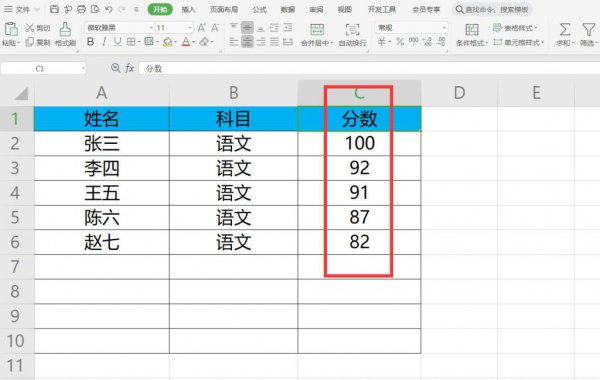 Excel怎么排序 excel怎么排序日期时间