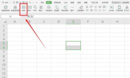 怎么用Excel制作表格 用excel做表格的步骤