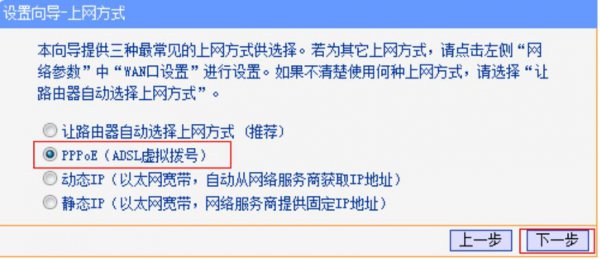 tp link路由器怎么设置 tp link路由器怎么设置密码