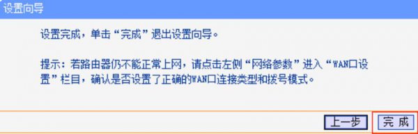 tp link路由器怎么设置 tp link路由器怎么设置密码