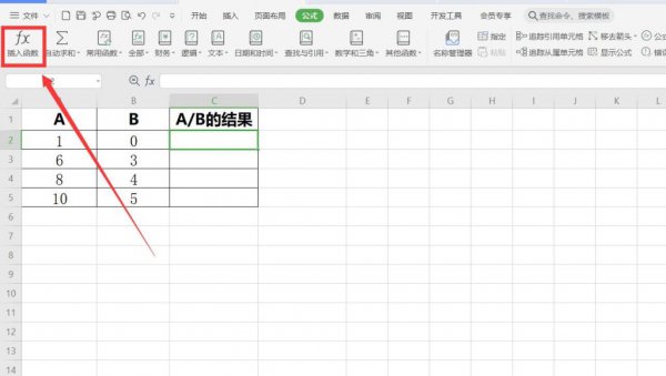 Iferror函数的使用方法