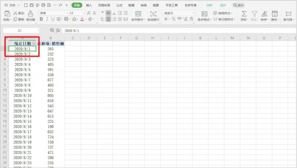 数据透视表 分组 Excel数据透视表分组怎么做