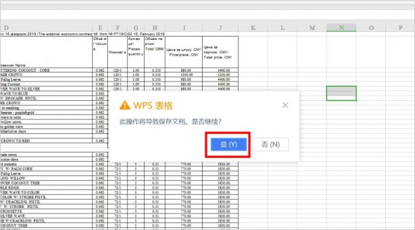 Excel如何设置共享工作簿 excel如何取消共享工作簿