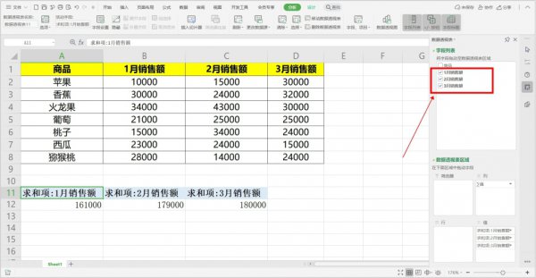 excel饼图的制作方法 Excel如何制作动态饼图