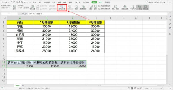 excel饼图的制作方法 Excel如何制作动态饼图