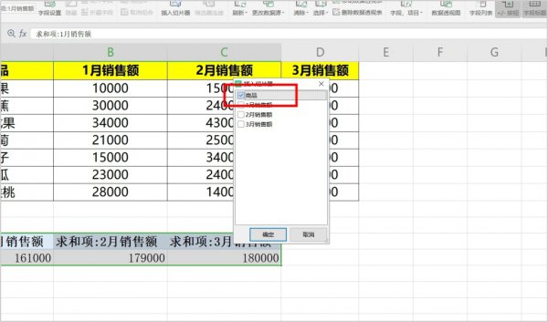 excel饼图的制作方法 Excel如何制作动态饼图