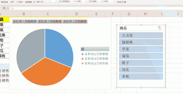 excel饼图的制作方法 Excel如何制作动态饼图