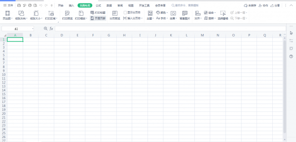 Excel双面打印怎么操作 excel双面打印怎么操作步骤