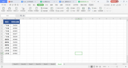 Excel表格怎么合并同类项 excel表格合并同类项怎么操作