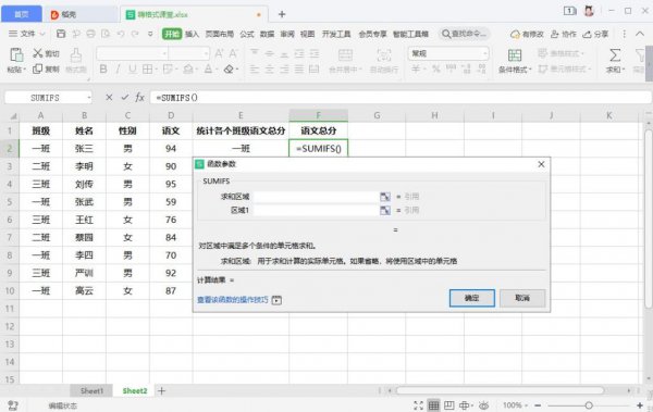 Excel表格怎么多条件求和 excel表格条件求和怎么操作