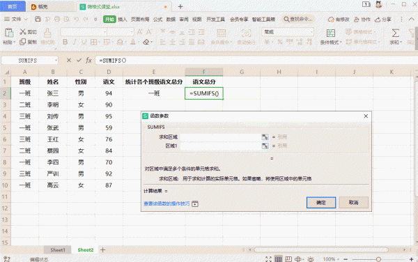 Excel表格怎么多条件求和 excel表格条件求和怎么操作