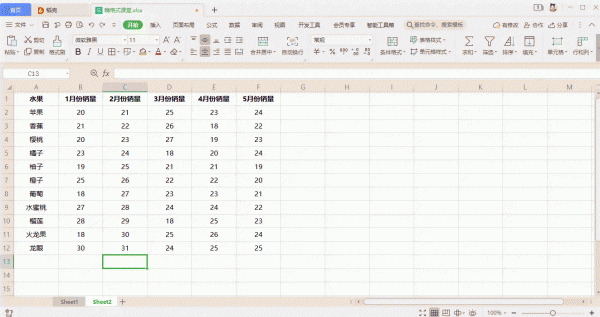 Excel怎么删除隐藏的行 Excel如何删除隐藏的行与列