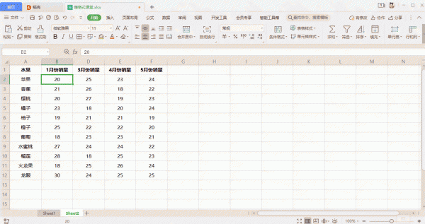 Excel怎么删除隐藏的行 Excel如何删除隐藏的行与列