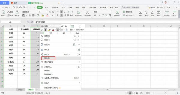 Excel怎么删除隐藏的行 Excel如何删除隐藏的行与列