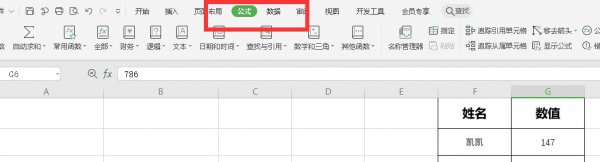 Excel表格如何计数 excel表格如何计数公式