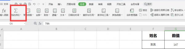 Excel表格如何计数 excel表格如何计数公式