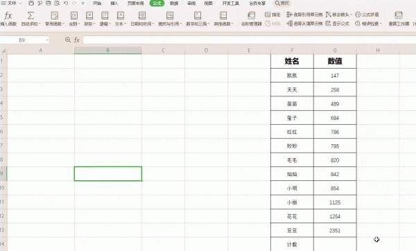 Excel表格如何计数 excel表格如何计数公式