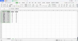 怎样移动excel的列 Excel怎样快速移动或复制行和列