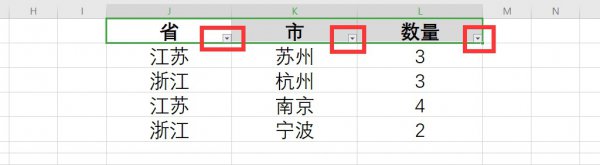Excel如何筛选数据 excel如何筛选数据并且相加