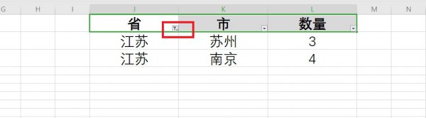 Excel如何筛选数据 excel如何筛选数据并且相加