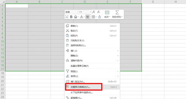 excel中如何添加边框 Excel单元格添加边框怎么做
