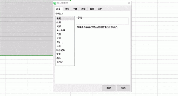 excel中如何添加边框 Excel单元格添加边框怎么做