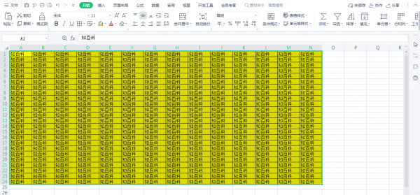 excel中如何添加边框 Excel单元格添加边框怎么做