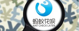 花呗怎么提额度 花呗怎么提额度到6000