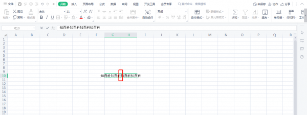Excel合并的单元格怎么换行 excel表格合并之后怎么换行