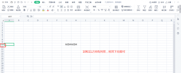 Excel合并的单元格怎么换行 excel表格合并之后怎么换行