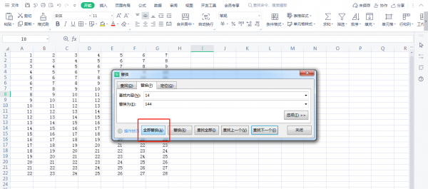excel里面如何查找替换 Excel如何使用查找和替换
