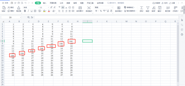 excel里面如何查找替换 Excel如何使用查找和替换