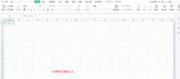 Excel怎么按序列填充 excel怎么按序列填充字母数字