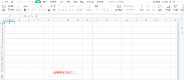 Excel怎么按序列填充 excel怎么按序列填充字母数字