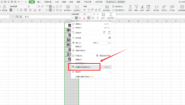 excel表格如何对齐 Excel表格怎么设置单元格对齐