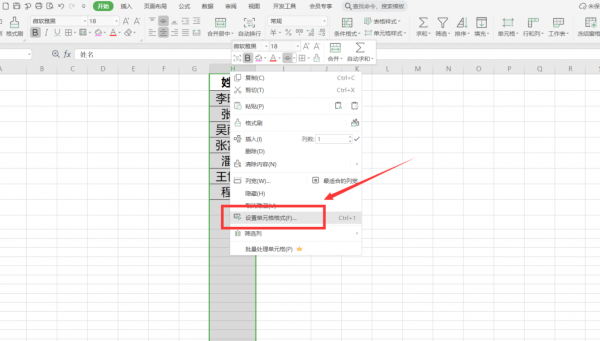 excel表格如何对齐 Excel表格怎么设置单元格对齐