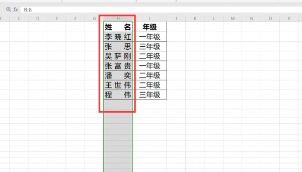 excel表格如何对齐 Excel表格怎么设置单元格对齐