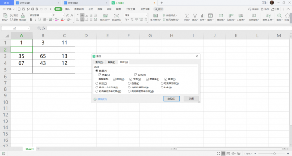 Excel表格批量删除空白行 excel表格怎么批量删除空白行