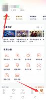 腾讯账号在哪找 腾讯其他账号登录在哪