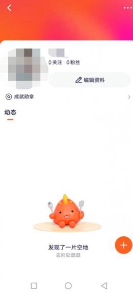 腾讯账号在哪找 腾讯其他账号登录在哪