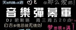 弹幕红了是什么意思 爱奇艺弹幕红了是什么意思